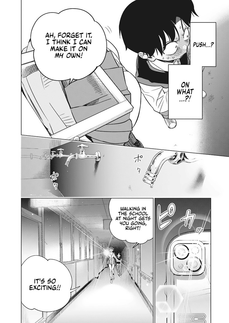 Now That We Draw - Chapter 3 - School At Night image 11